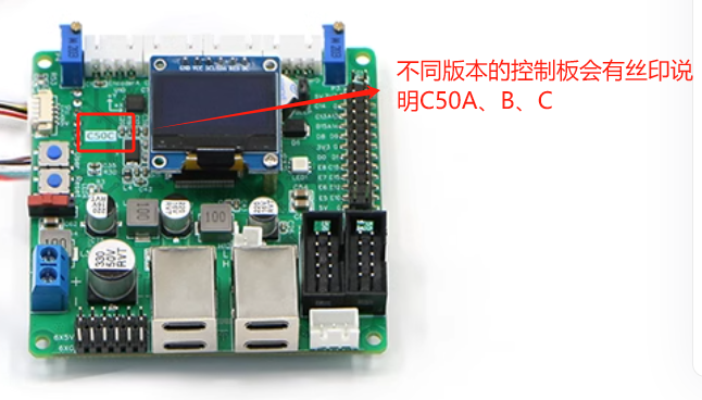 C50A、C50B 和 C50C 三代 R680 底盘控制板的实物对比