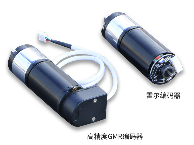 R680 标配 GMR 编码器电机和霍尔编码器电机的外观对比